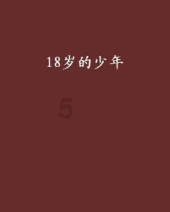 探索我是一名初中生的家长,现在孩子极其抵触英语,我该怎么办?知识星球,解放你的求知欲